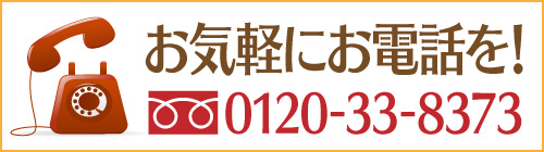 遺品整理、粗大ゴミ・不用品の回収のことなら生活総合サービス企業組合にお任せください